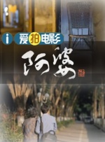 国产亚洲精品拍拍拍拍拍